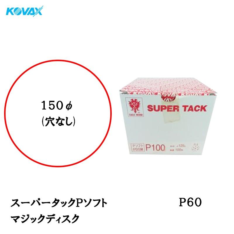 アクリル画原画「ストックの咲く丘」額縁付F4サイズキャンバス