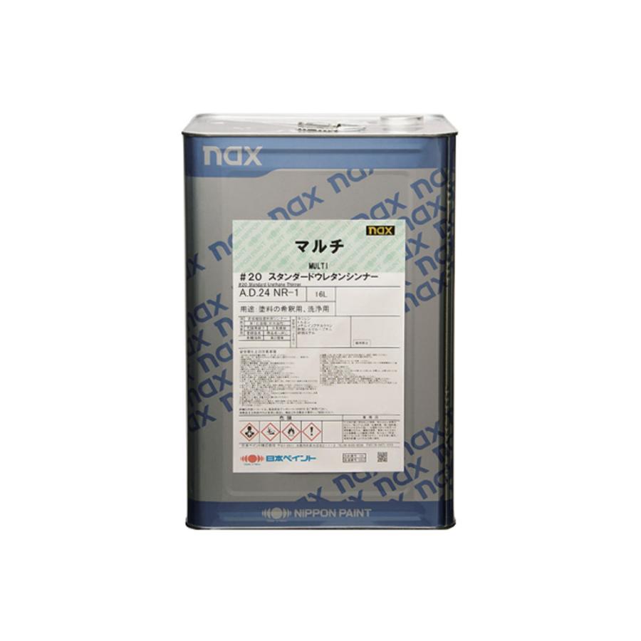 日本ペイント 1006895 naxマルチ#20 スタンダード ウレタン
