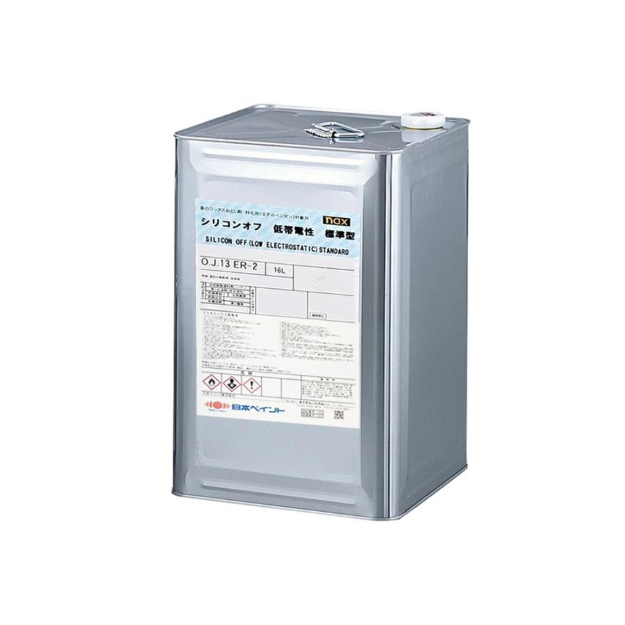 日本ペイント nax シリコンオフ 容量　16Ｌ 新品未開封 塗装下地の脱脂用 日本ペイント nax シリコンオフ 低帯電性標準型 16L 即日発送 : ネット