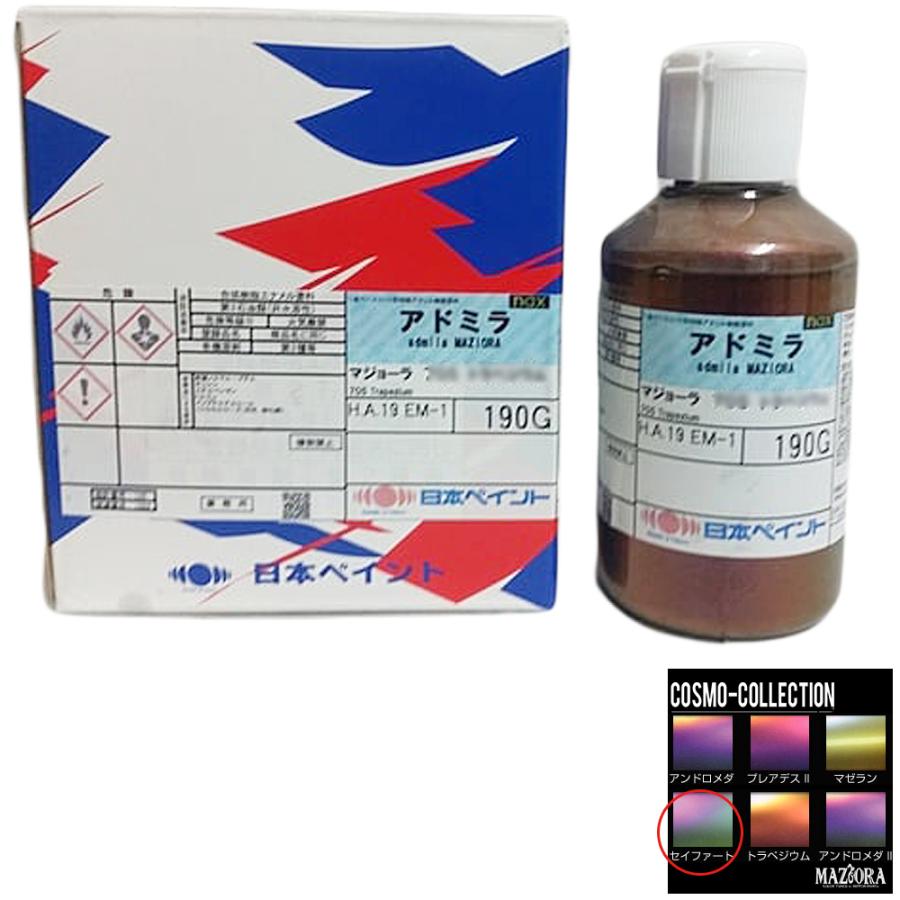 日本ペイント NAXアドミラマジョーラ704 セイファート 190g 取寄 受注
