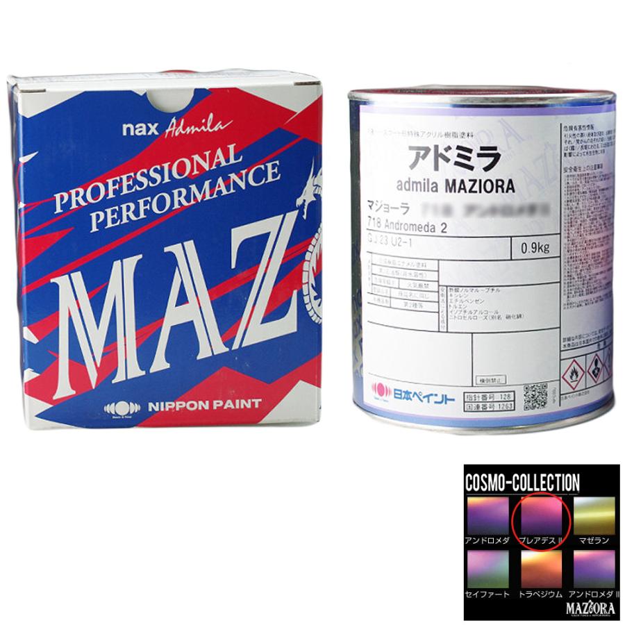 日本ペイント NAXアドミラマジョーラ719 プレアデスII 0.9kg 取 日本ペイント NAXアドミラマジョーラ719 プレアデスII 0.9kg 取
