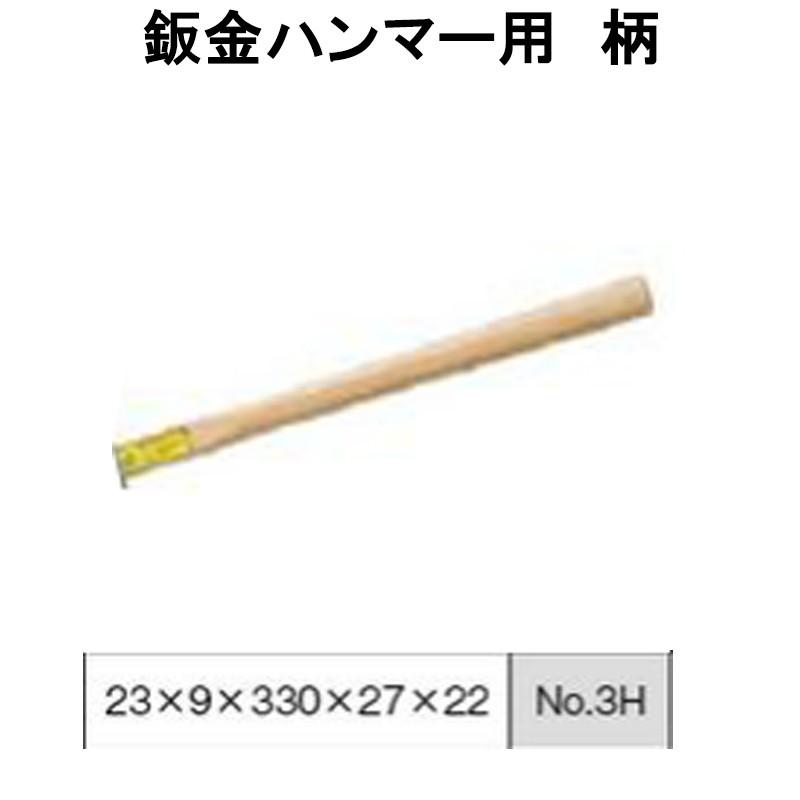 注目の福袋! Wiha ショックレスハンマー 800H70 Wiha ハンマーヘッド黄 800K60