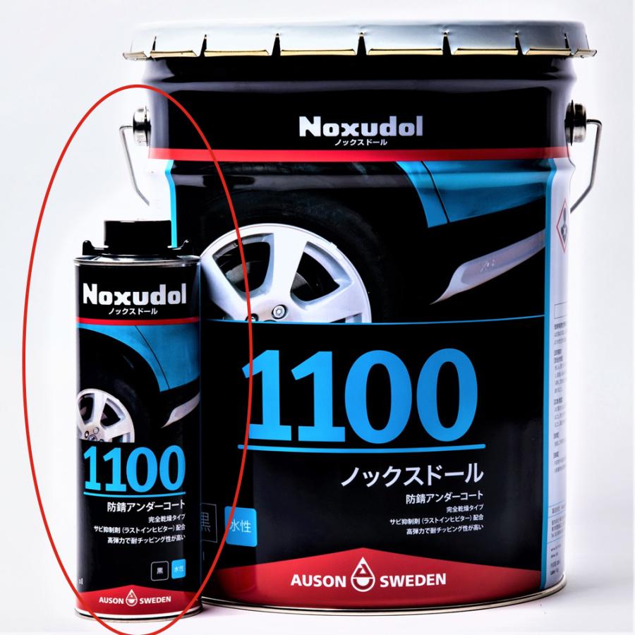 ノックスドール（Noxudol） 1100 1Lカートリッジ缶 黒 取寄 : ネット