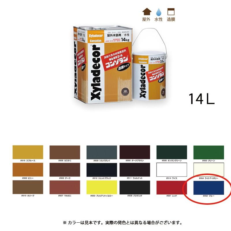 Xyladecor（キシラデコール） 大阪ガスケミカル キシラデコール