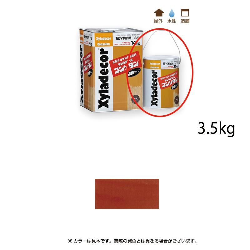 キシラデコール 大阪ガスケミカル キシラデコールコンゾラン #522 