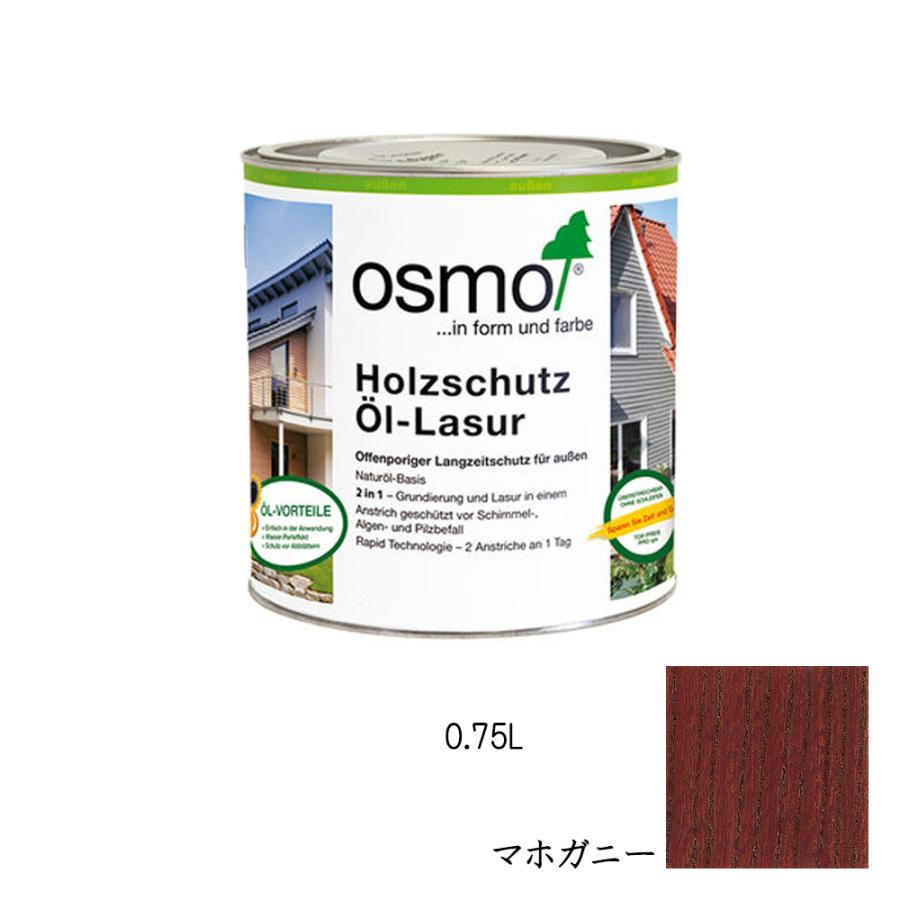 osmo（オスモ） オスモカラー ウッドステインプロテクター 外装用 1703 