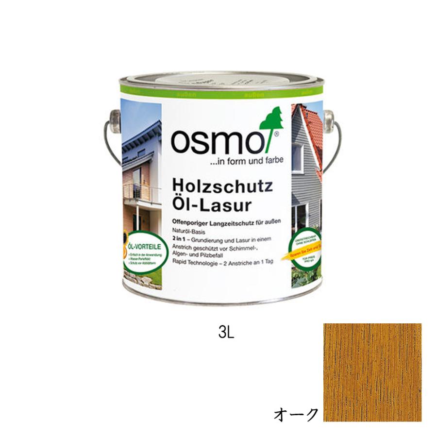 OSMO(DIY、工具) オスモカラー ウッドステインプロテクター OSMO(DIY、工具) オスモカラー ウッドステインプロテクター