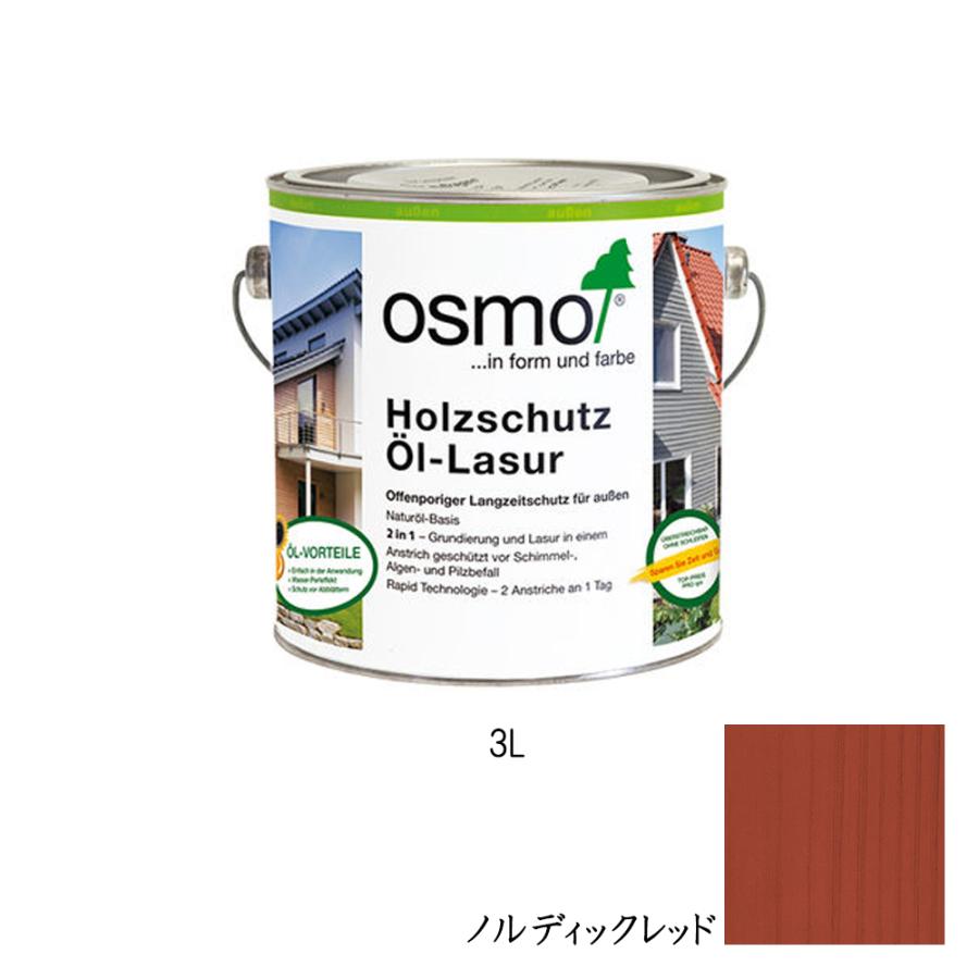 osmo（DIY、工具） オスモカラー ウッドステインプロテクター