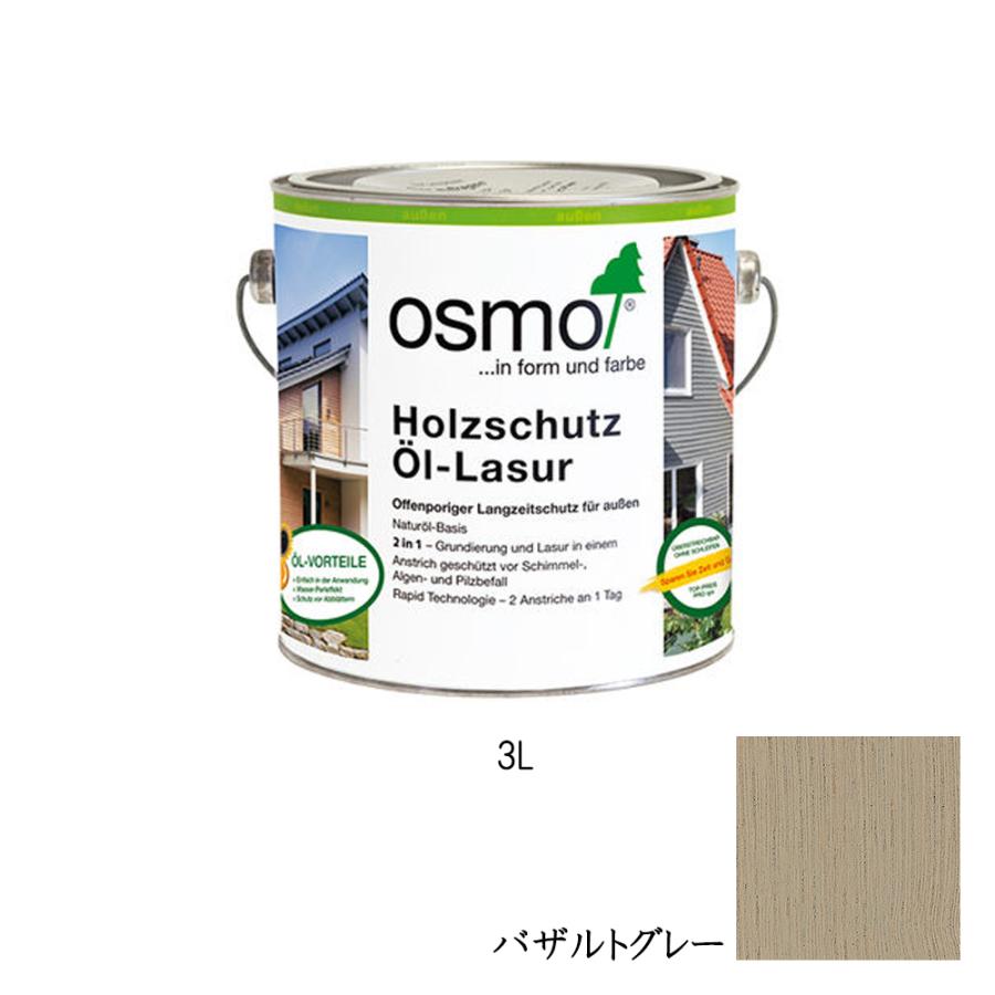 OSMO（DIY、工具） オスモカラー ウッドステインプロテクター 外装用 