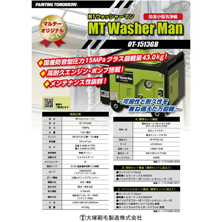 専用ページ マンボウ様9/15 安全靴 スニーカー ジーベック85409 |サンワーク本店