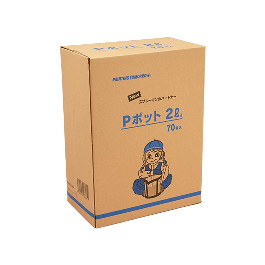 411fk【未使用品・開封品】大塚刷毛 Pポット 2L 70枚

 2個セット  y101103fk・y101104fk 大塚刷毛 Pポット 2L セット 70枚入 Pポット容器/蓋/スタンド/撹拌棒