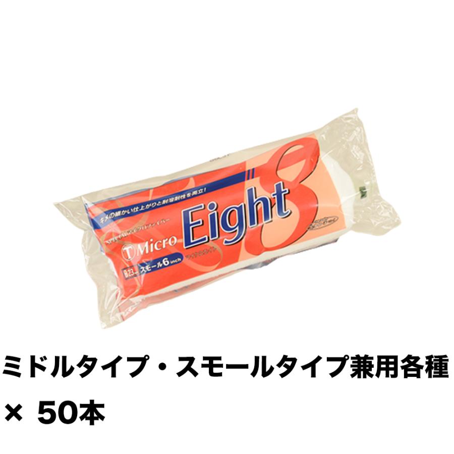ブランド登録なし 大塚刷毛 MICRO EIGHT 23ミリ マイクロ エイト ブランド登録なし 大塚刷毛 MICRO EIGHT 23ミリ マイクロ エイト