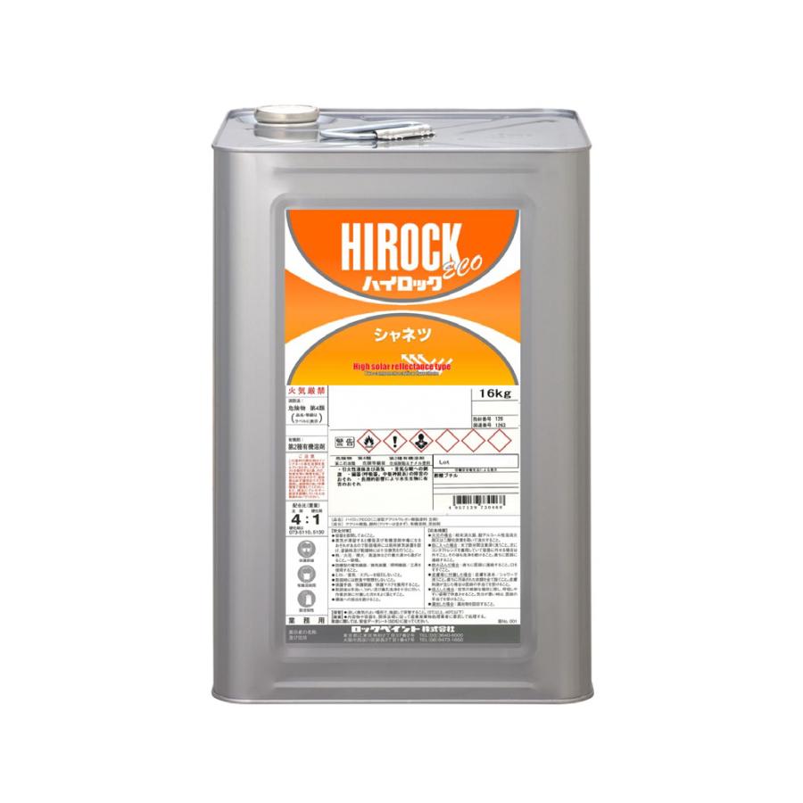 ロックペイント 073-5704-01 ハイロックECO シャネツホワイト 16kg 取 