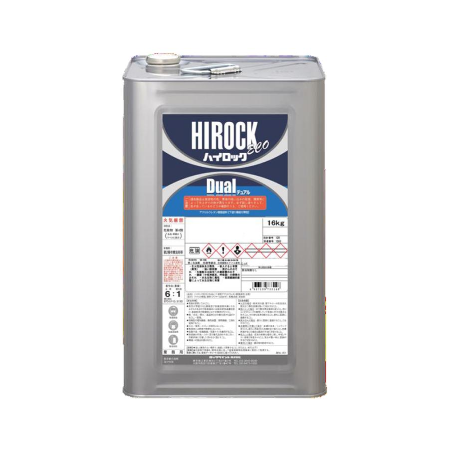 ロックペイント　ハイロックエコ ゼットブラック ロックペイント 073-3234-01 ハイロックECO DUAL ブラック 16kg 取寄