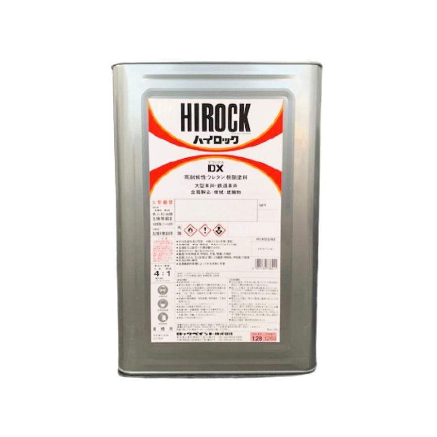 ロックペイント 073-8107-01 ハイロックDX HBサフェーサー 20kg 取寄