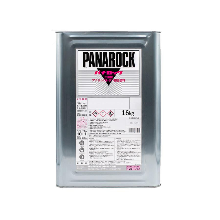 ロックペイント 088-0250-01 パナロック ゼットブラック 16kg 取寄