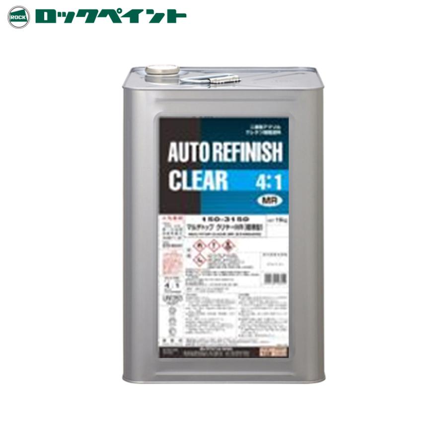 ロックペイント マルチトップクリヤーMR標準 16kg 150-3150-01 取寄 