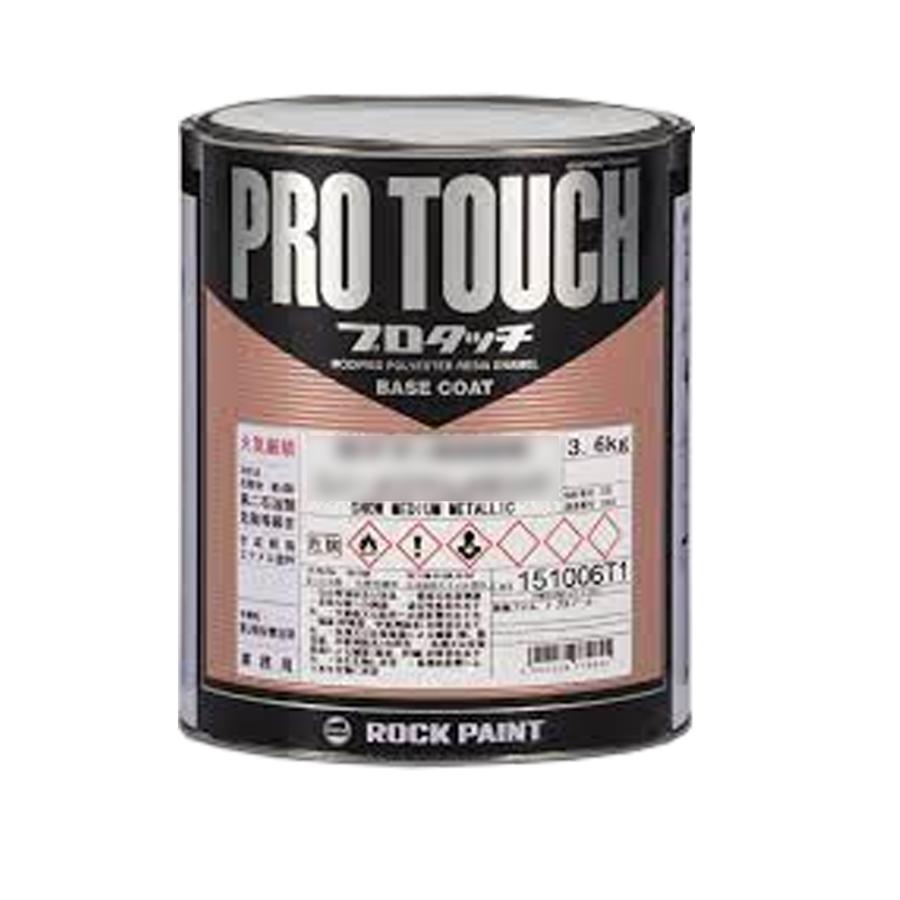 ロックペイント プロタッチ ゼットブラック 3.6㎏ 二缶セット ロックペイント 077-0250-02プロタッチ ゼットブラック 3.6kg×1缶 取寄