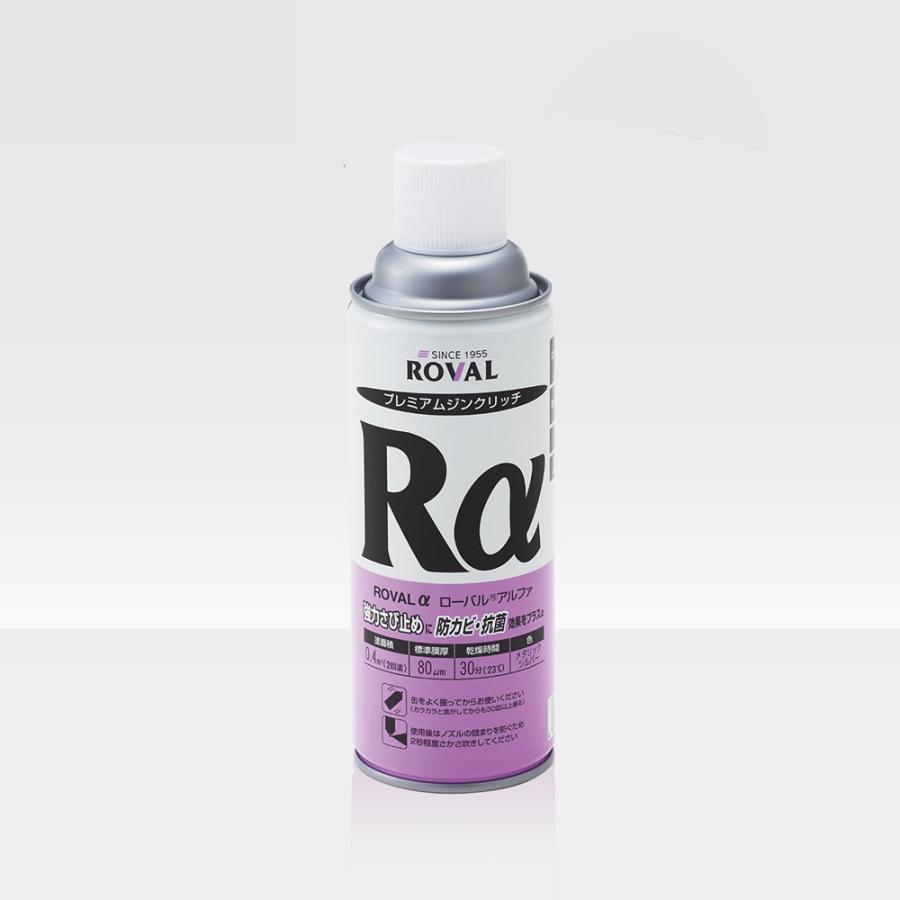 ローバル ROVAL 629-7932-8 さび止め塗料 ローバルアルファ