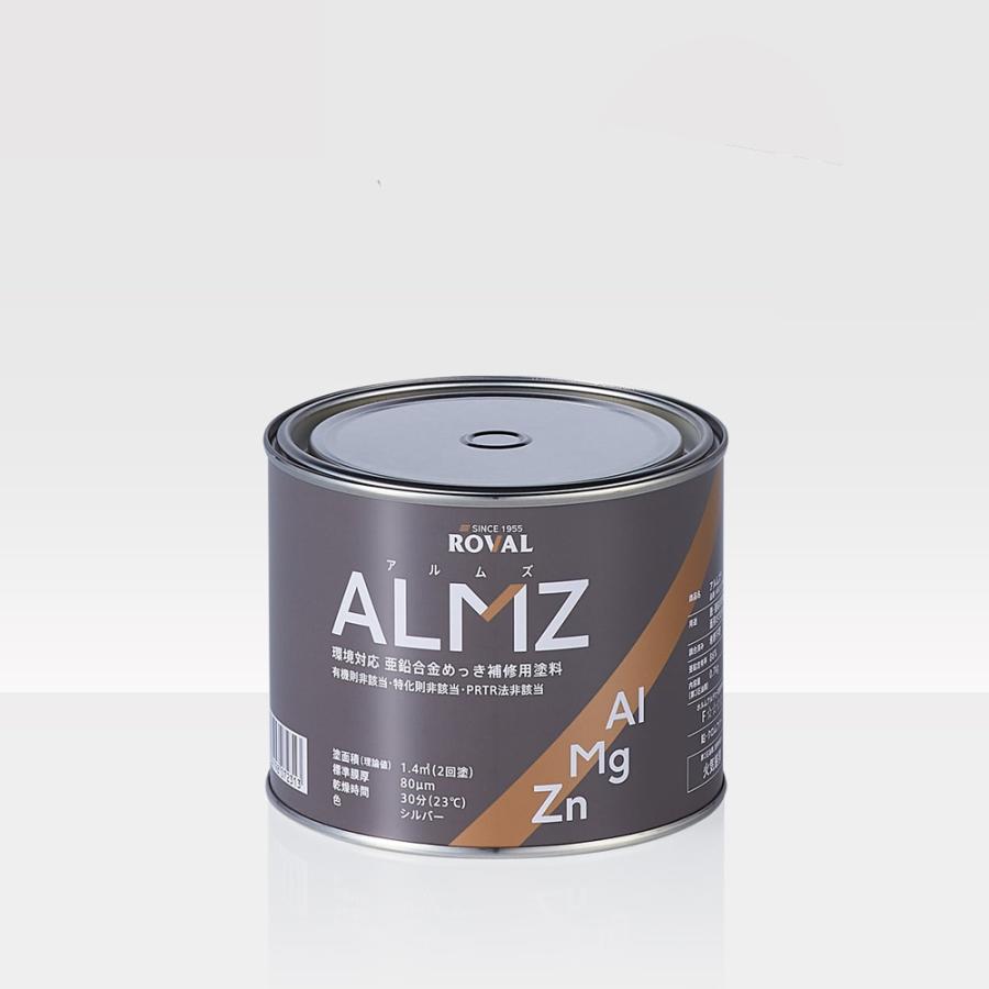 ローバル ROVAL 629-2218-3 さび止め塗料 ALMZ アルムズ 0.7kg×1個 取