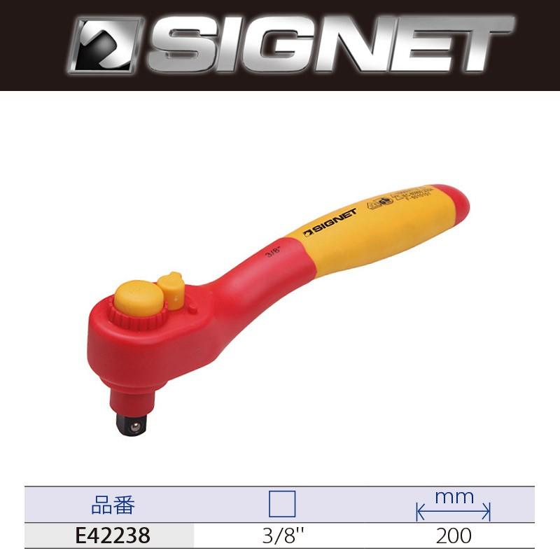 SIGNET 絶縁ラチェットハンドル E42238 取寄