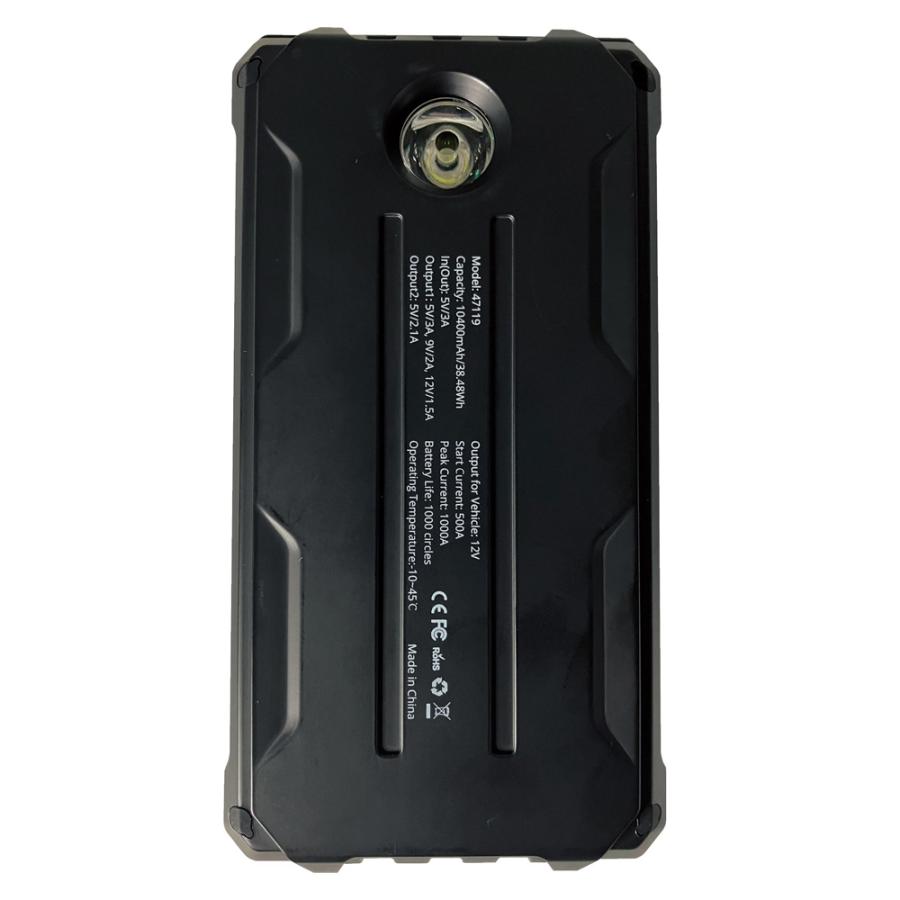 SIGNET 12V専用 ジャンプスタータ− モバイルバッテリー 47119 SIGNET 12V専用 ジャンプスタータ− モバイルバッテリー 47119