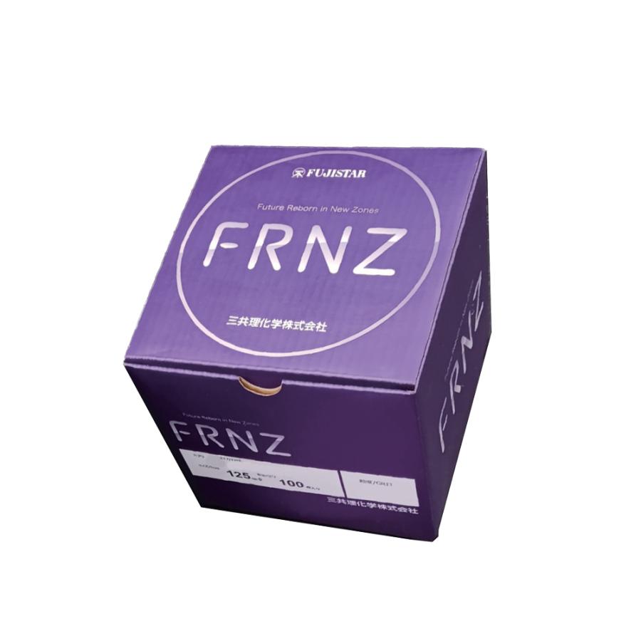 三共理化学 FRNZ マジック式 研磨紙 FRNZパープル ZSCD-M 7穴 125mm径