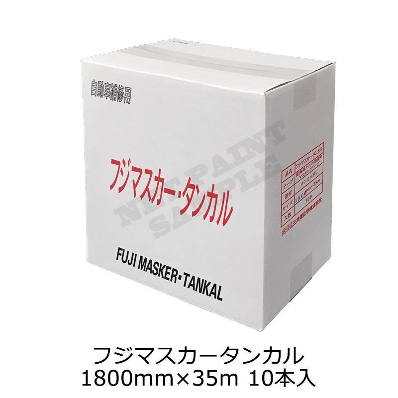 リサとガスパール ソフビドール マジックショー 未使用品