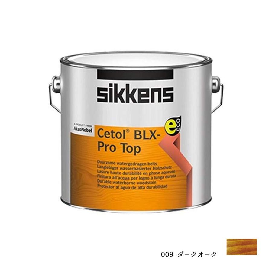 SIKKENS 屋外用 セトールBL Xpro 009 ダークオーク 2.5L 取寄 : ネット 