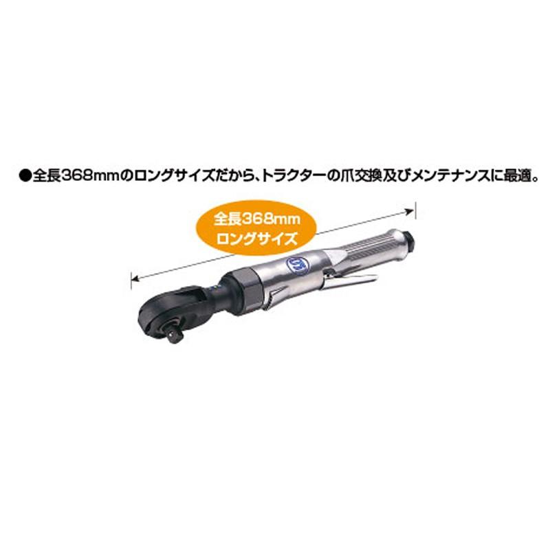 信濃機販 インパクトレンチ SI-1435 大型ラチェットレンチ 取寄