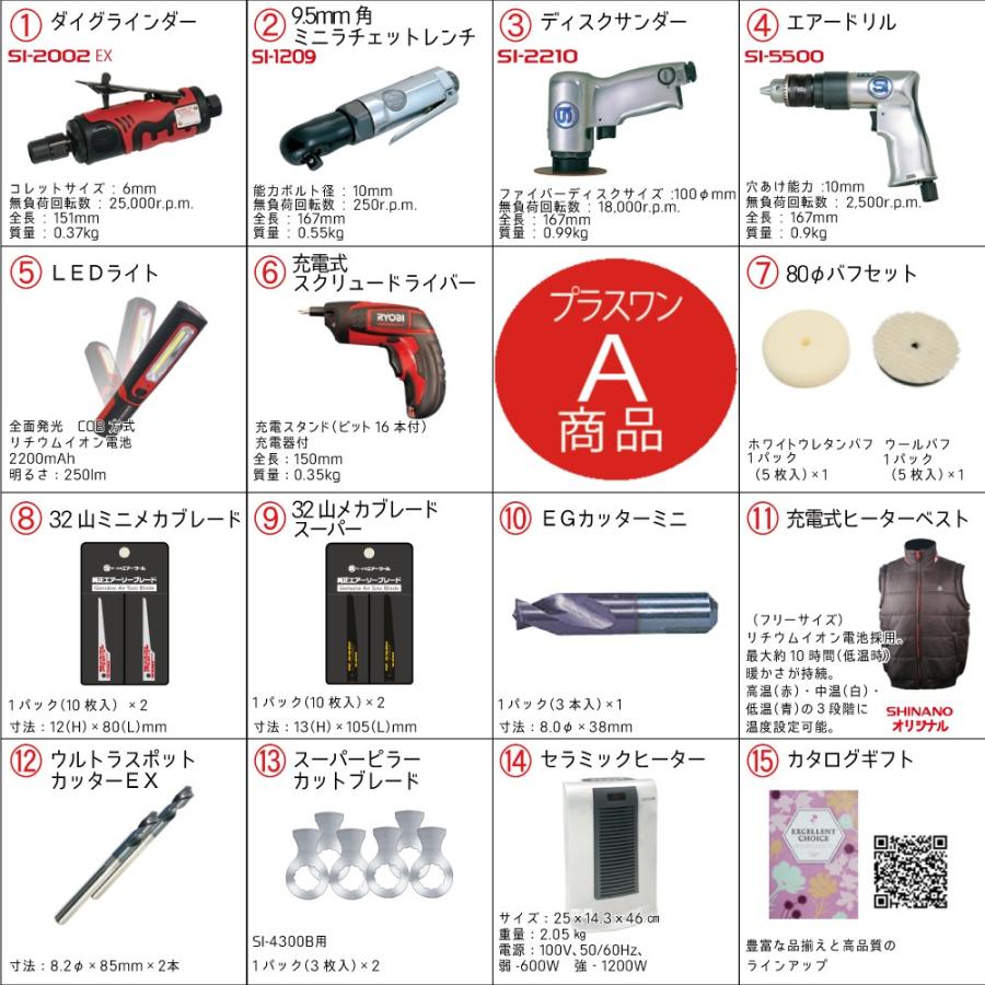 信濃機販（SHINANO） ベルトサンダー 超強力タイプ SI-2700LS 取寄