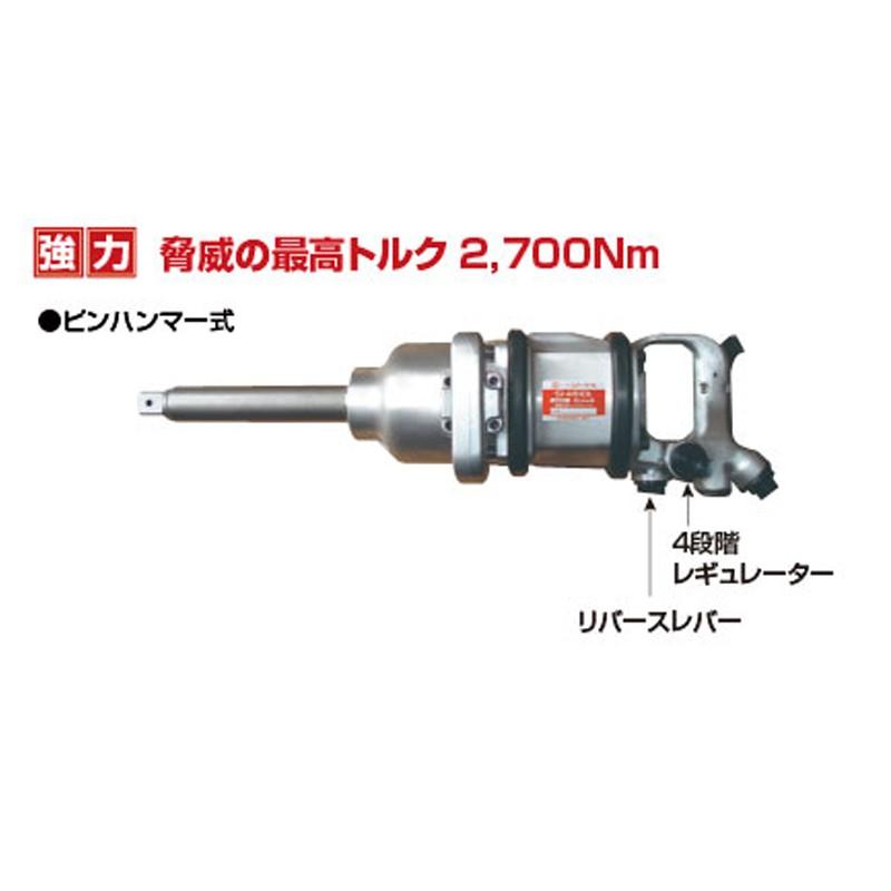 信濃機販　大型インパクトレンチ　SI-4610L　4600タイプ　取寄