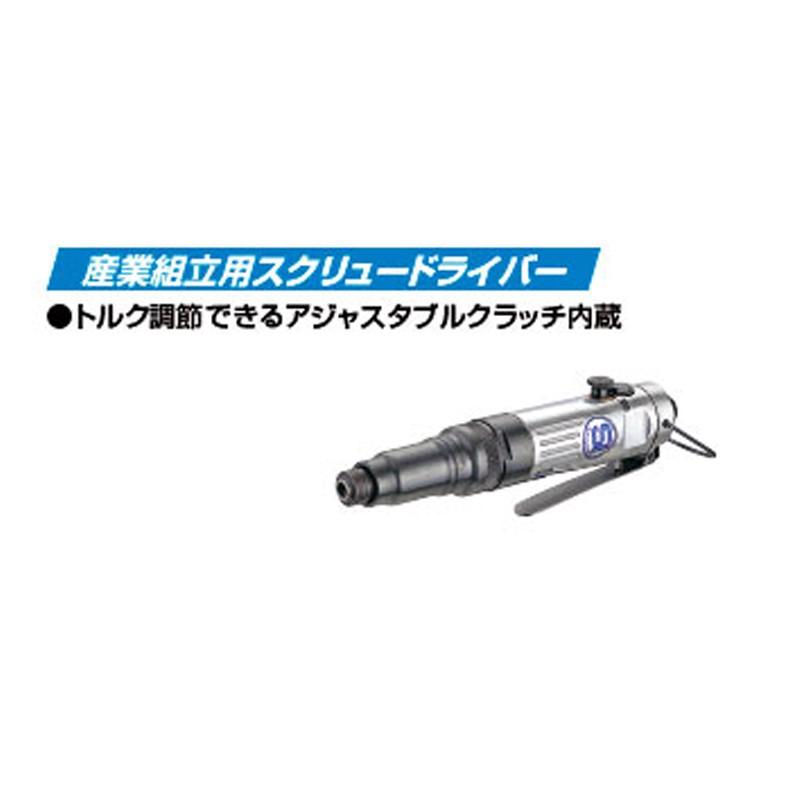 信濃機販 スクリュードライバー SI-1161 産業組立用 取寄