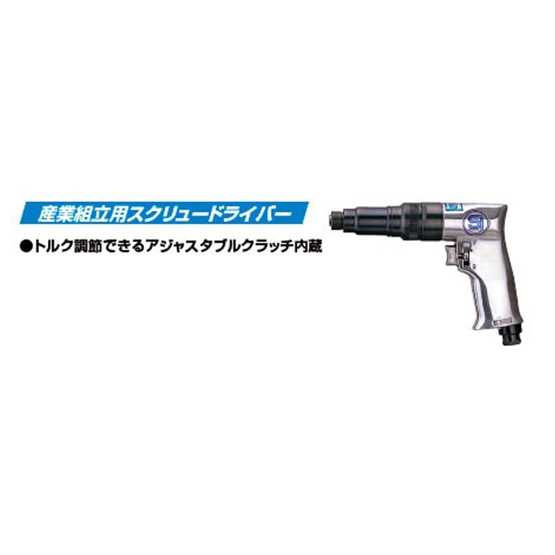 信濃機販 スクリュードライバー SI-1166A 産業組立用 取寄