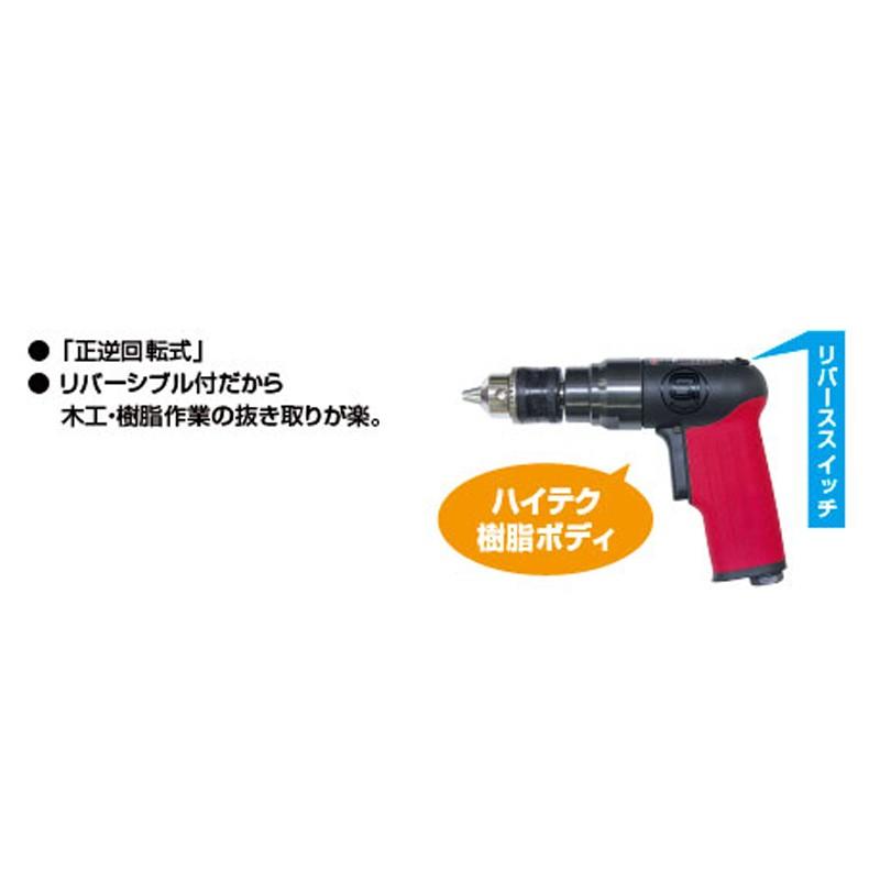 新作入荷!!】 ＳＩ エアードリル SI-5300A thiesdistribution.com