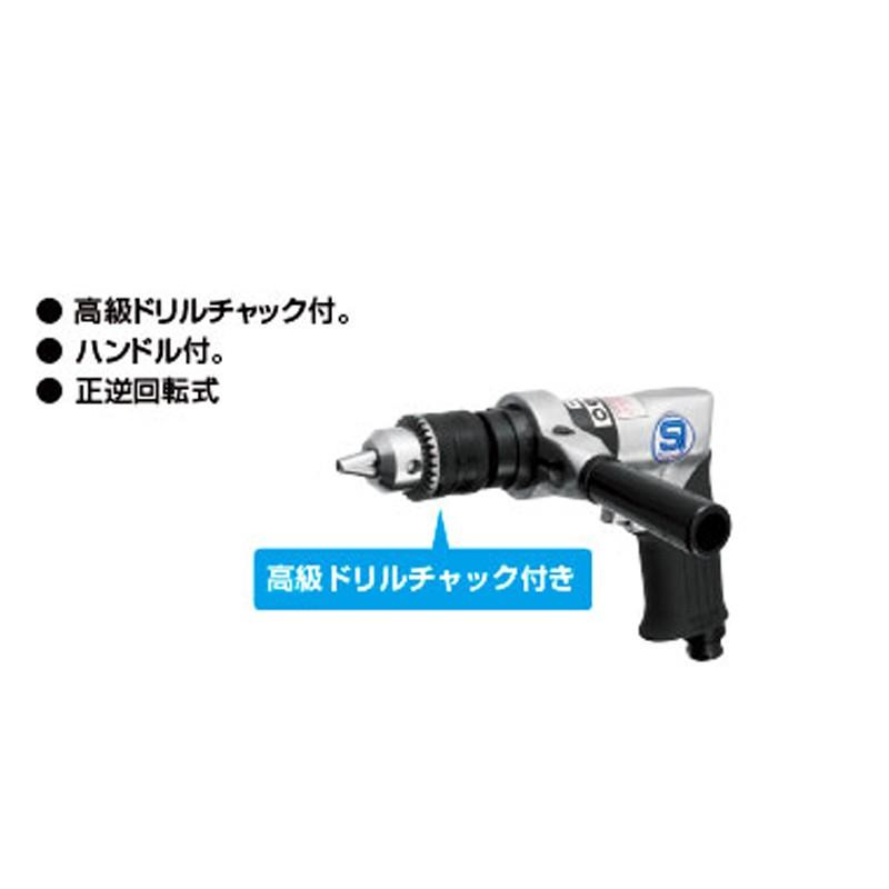 信濃機販 SI-5305-8A SI エアードリル【野田愛宕店】【店頭取引限定】【未使用】管理番号：ITQ6RJOMJC1P 信濃機販（SHINANO） SI-5305-8A エア−ドリル シナノ : エヒメマシン