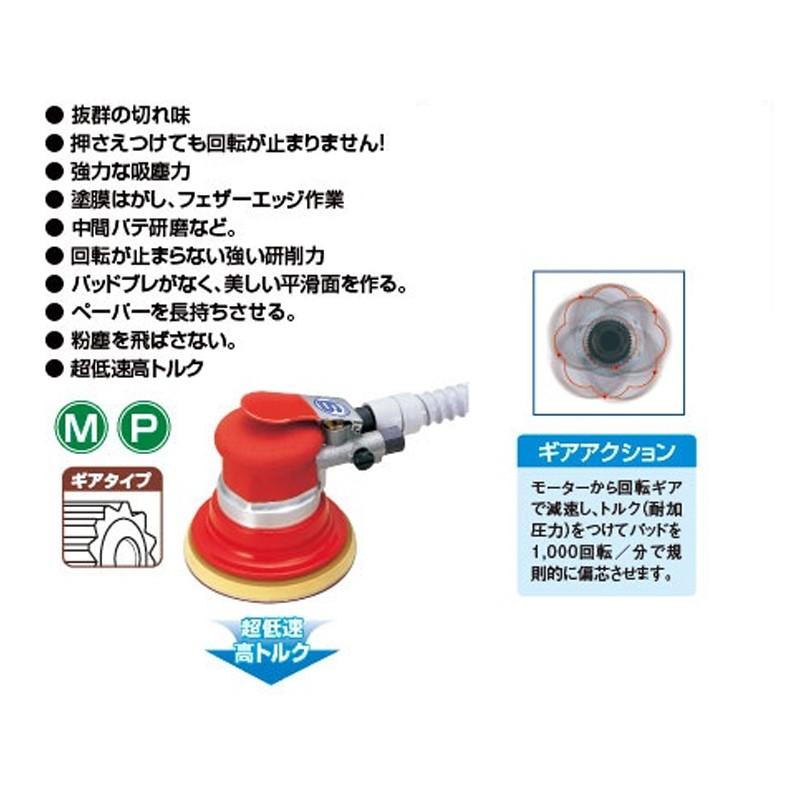 信濃機販 ギアードダブルアクションサンダー 吸塵式 SI-3115R マジック 取寄