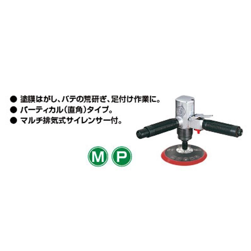 信濃機販 ディスクサンダー SI-2405A マジック・のり各種 取寄