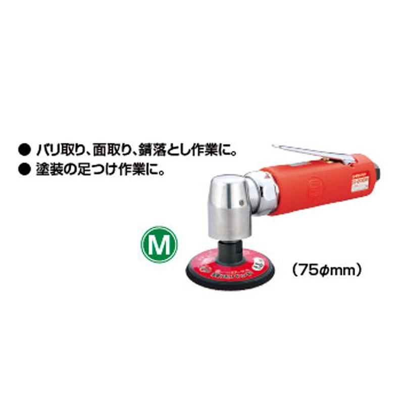 信濃機販 アングルミニサンダー シングルアクション SI-2008-3 取寄 