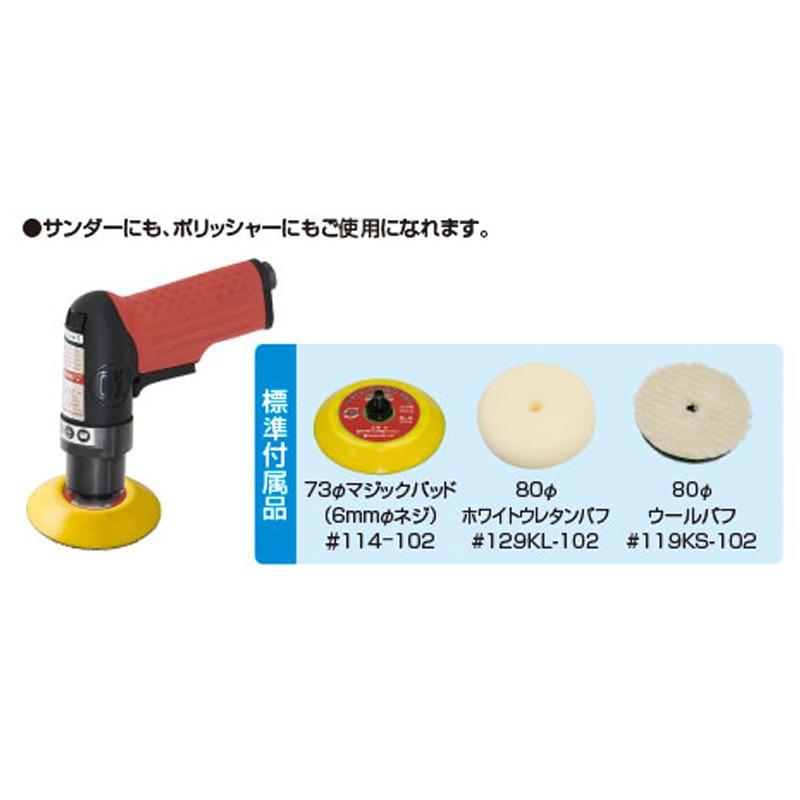 信濃機販（SHINANO） サンダーポリッシャー SI-2224 取寄 : ネット