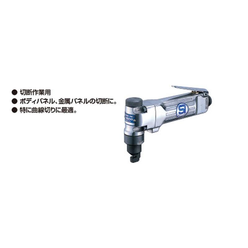 信濃機販 ニブラー SI-4600 取寄