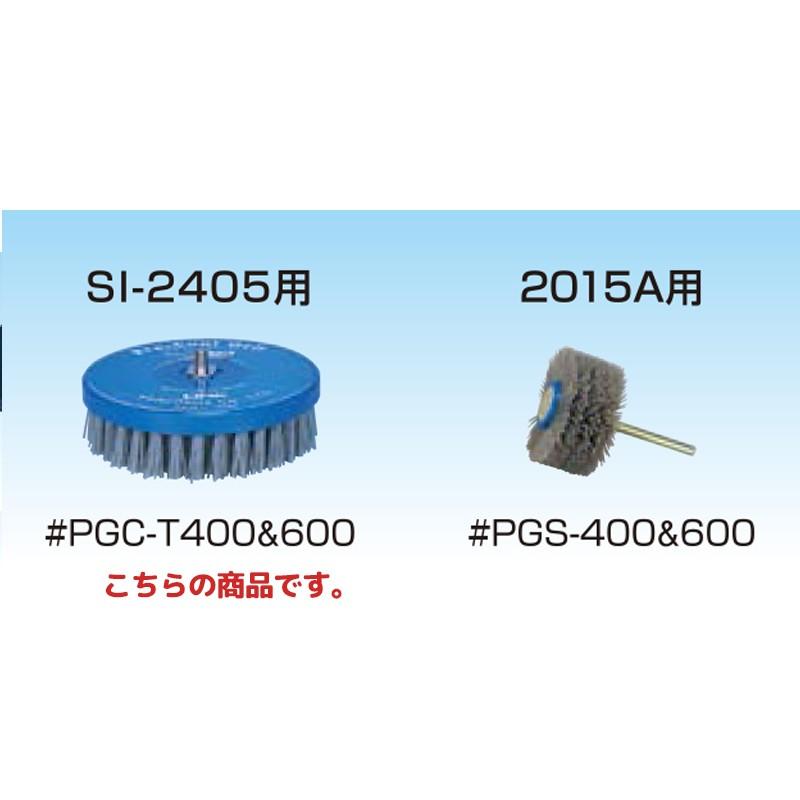 信濃機販 部品  プレコートグリット PGC-T600 ＃600 125φ×35×5/16 取寄