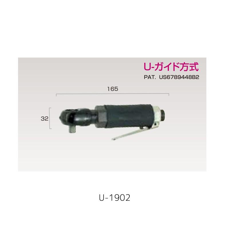 埼玉精機 U-1902 U-ガイド方式 9.5mm角ミニラチェットレンチ 取寄