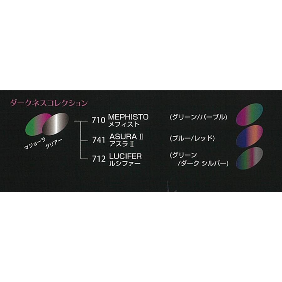 SHOW UP MAZIORAダークネスコレクション 偏光カメレオンカラー SHOW UP MAZIORAダークネスコレクション 偏光カメレオンカラー