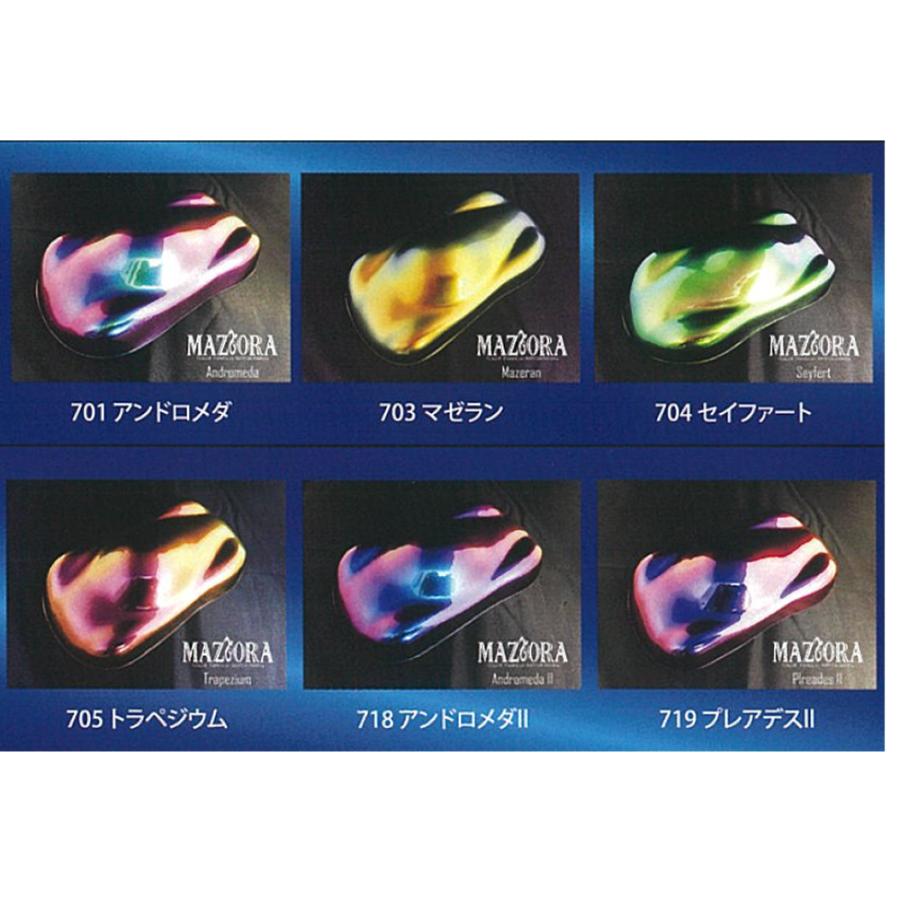 はりねずみレボ アイク SP30 マジョーラカラー 日本未発売 SHOW UP 【マジョーラマイクロボトル】マジョーラ アンドロメダ
