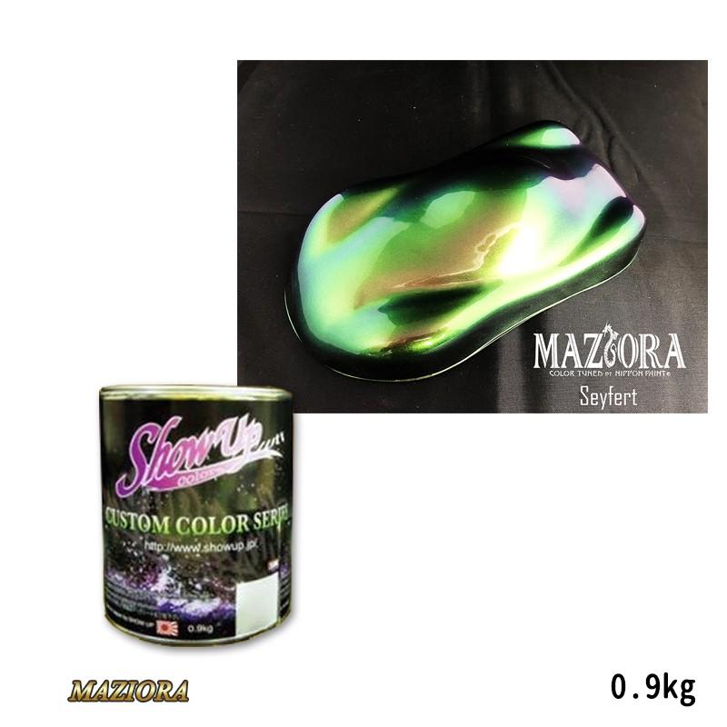 SHOW UP マジョーラコスモコレクション 704 セイファート 0.9kg SHOW UP マジョーラコスモコレクション 704 セイファート 0.9kg
