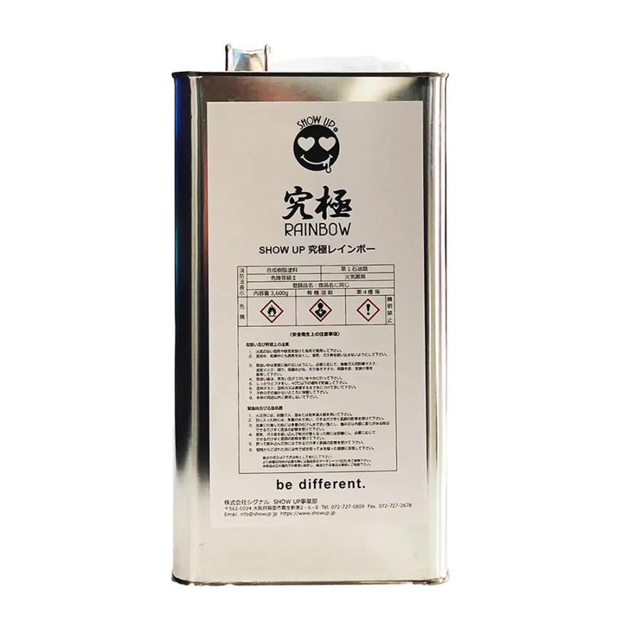 SHOW UP KR-3600 究極レインボー 3600 3.6kg 取寄 : ネットペイント