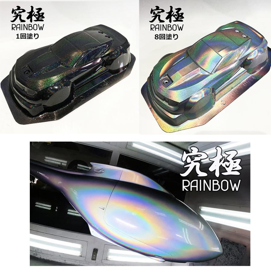 ※最終値引き【究極レインボー】クラウンボディ 最終値引き【究極レインボー】クラウンボディ 楽天市場】究極