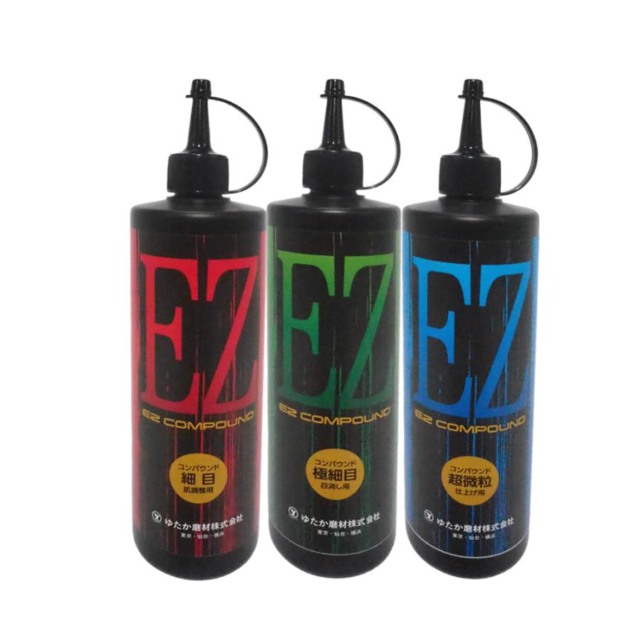 本セット販売（単品販売可） ゆたか磨材 EZコンパウンド 赤・緑・青 500ml (各1本 セット)取寄