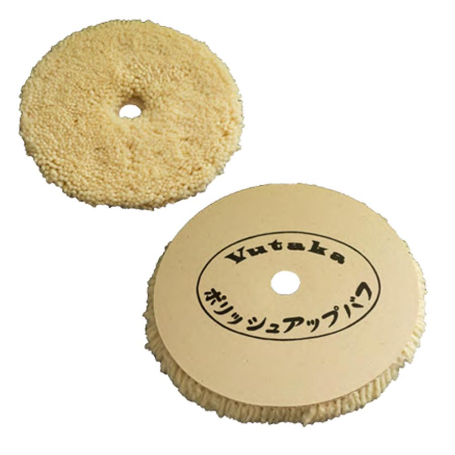 ゆたか磨材 ポリッシュアップバフ D-190 10枚入 取寄